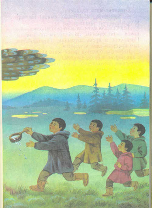 Сказки народов Севера - _4.jpg