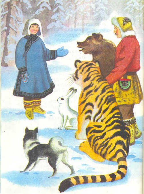 Сказки народов Севера - _27.jpg