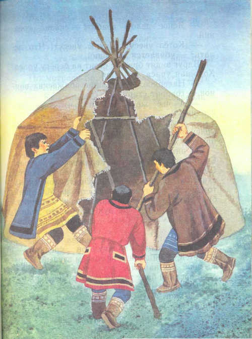 Сказки народов Севера - _52.jpg