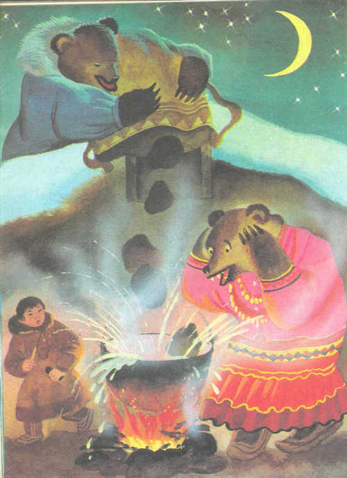 Сказки народов Севера - _6.jpg