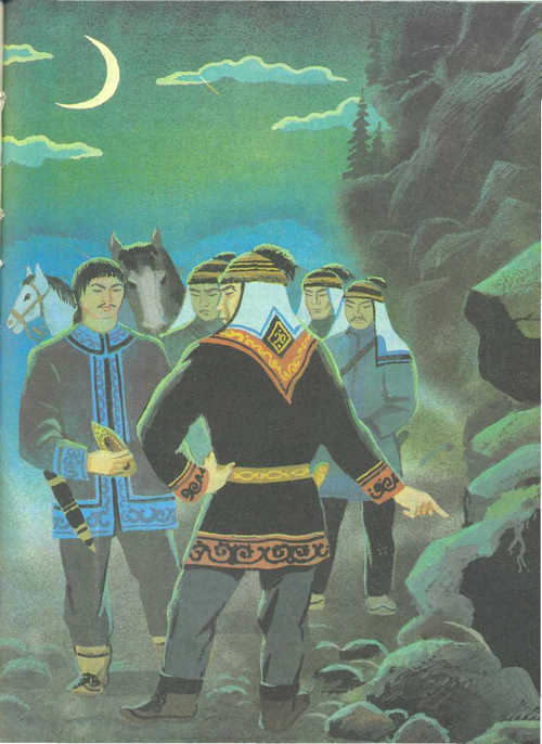Сказки народов Севера - _91.jpg