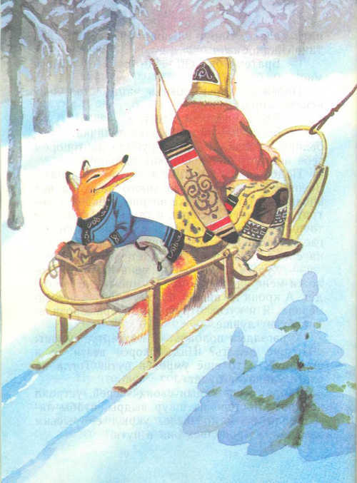 Сказки народов Севера - _25.jpg