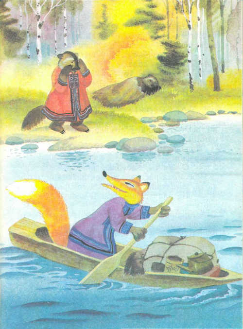 Сказки народов Севера - _96.jpg