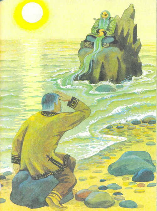 Сказки народов Севера - _98.jpg
