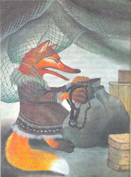 Сказки народов Севера - _31.jpg