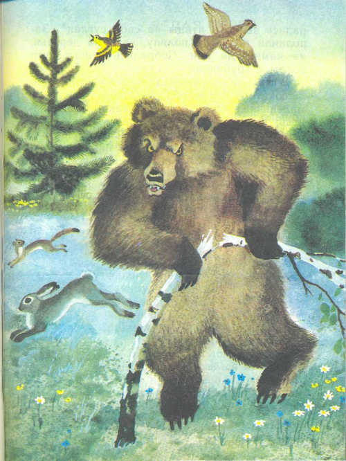Сказки народов Севера - _43.jpg
