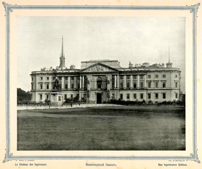 Виды Петербурга - i_017.jpg