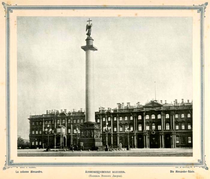Виды Петербурга - i_018.jpg