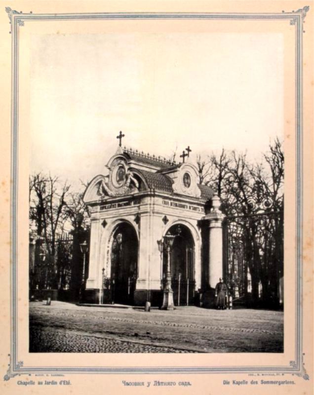 Виды Петербурга - i_046.jpg