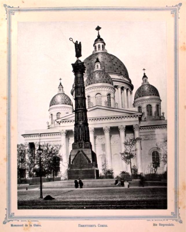 Виды Петербурга - i_048.jpg
