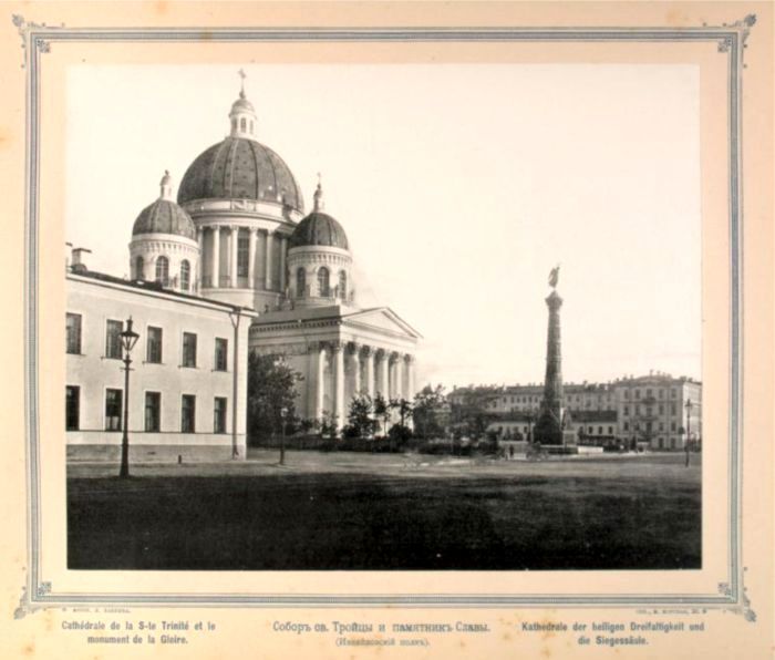 Виды Петербурга - i_049.jpg