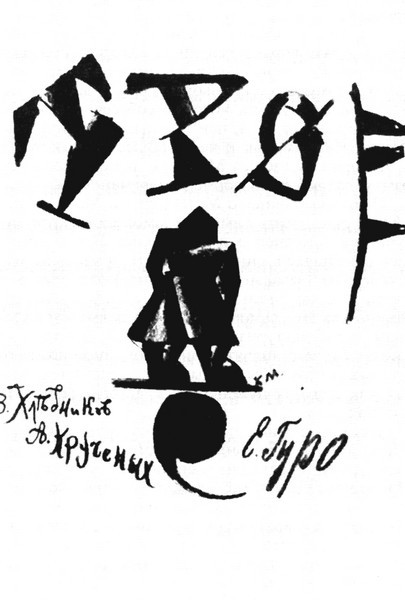 Малевич - i_003.jpg