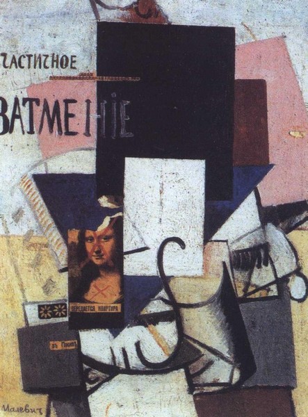 Малевич - i_058.jpg