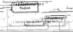BPwin и Erwin. CASE-средства для разработки информационных систем - img_28.jpeg