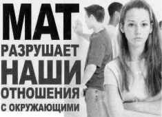 Правда о русском мате - i_006.jpg