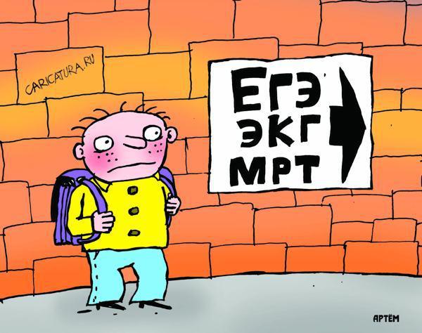 Игра слогами (СИ) - _1.jpg