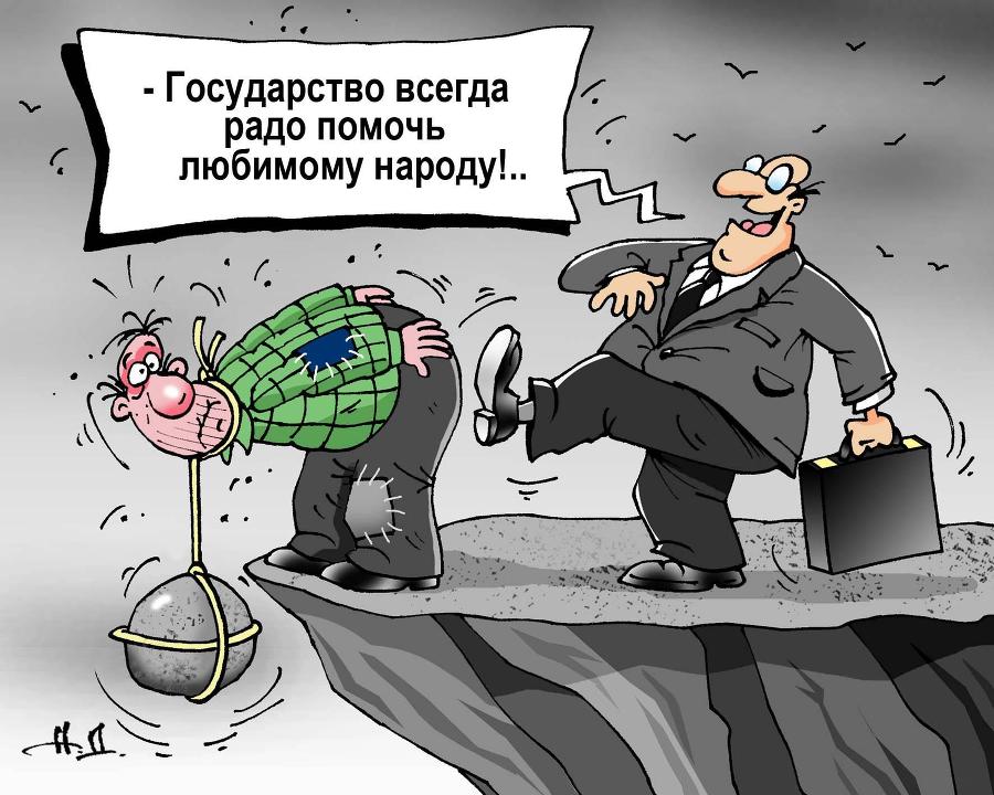 Игра слогами (СИ) - _3.jpg