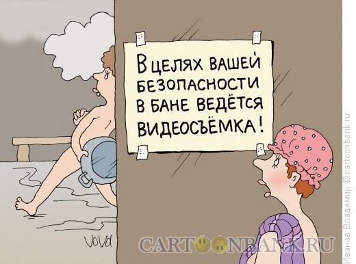 Игра слогами (СИ) - _7.jpg