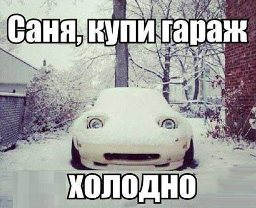 (Бес)толковый словарик (СИ) - _1.jpg