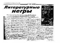 Красная площадь - pic_3.jpg