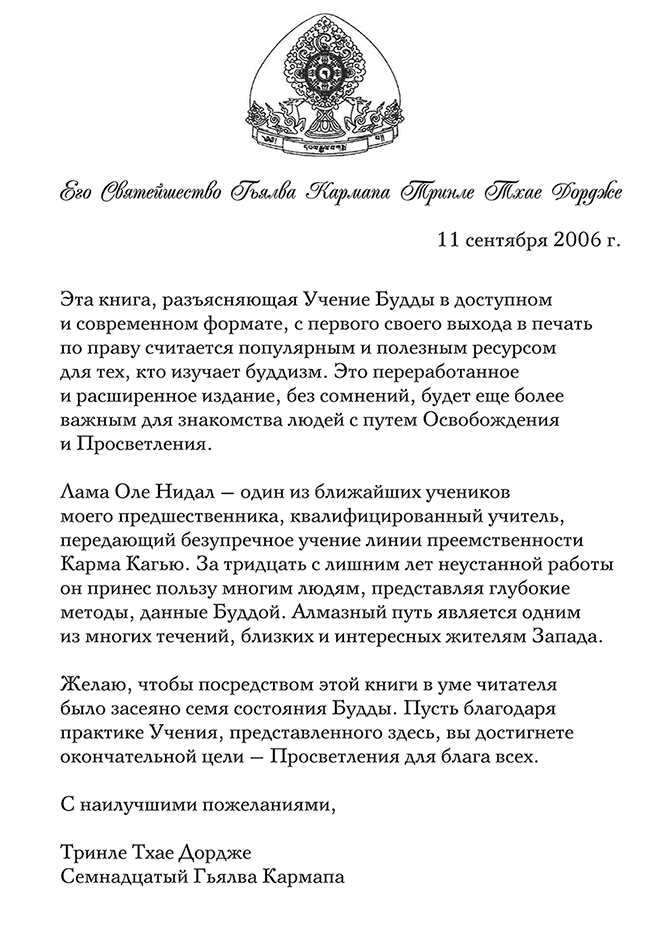 Каким все является - i_002.png