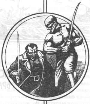 Р. Говард. Собрание сочинений в 8 томах - 4 - image08.jpg