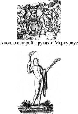 Энциклопедия языческих богов. Мифы древних славян - i_030.jpg