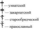 Энциклопедия языческих богов. Мифы древних славян - i_059.jpg