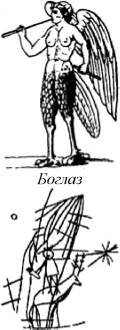 Энциклопедия языческих богов. Мифы древних славян - i_069.jpg