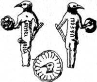 Энциклопедия языческих богов. Мифы древних славян - i_141.jpg