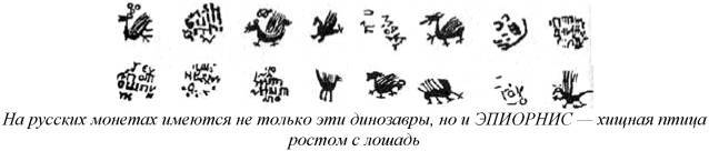 Энциклопедия языческих богов. Мифы древних славян - i_167.jpg
