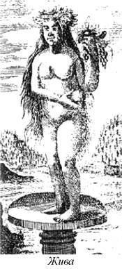 Энциклопедия языческих богов. Мифы древних славян - i_196.jpg