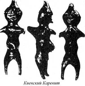 Энциклопедия языческих богов. Мифы древних славян - i_238.jpg