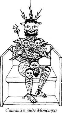 Энциклопедия языческих богов. Мифы древних славян - i_260.jpg