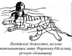 Энциклопедия языческих богов. Мифы древних славян - i_348.jpg