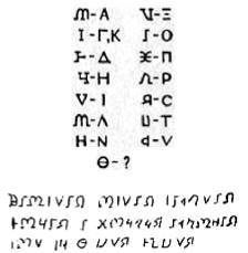 Энциклопедия языческих богов. Мифы древних славян - i_381.jpg