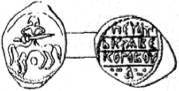 Энциклопедия языческих богов. Мифы древних славян - i_391.jpg
