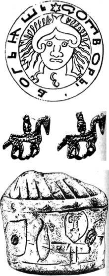Энциклопедия языческих богов. Мифы древних славян - i_480.jpg