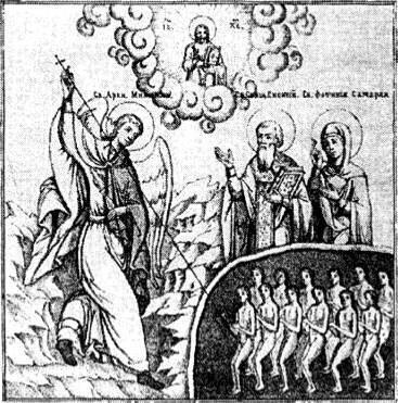 Энциклопедия языческих богов. Мифы древних славян - i_503.jpg