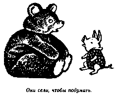 Винни Пух и Все-Все-Все (илл. А. Порет) - pic_35.png