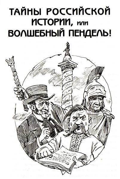 Пиар во время чумы, или Кому на Руси жить? - _13.jpg
