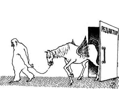 Сатирики об искусстве - _18.jpg