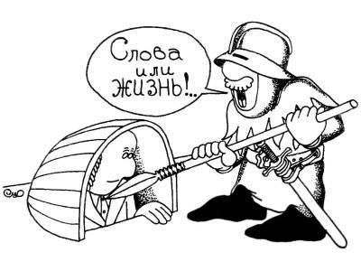 Сатирики об искусстве - _27.jpg