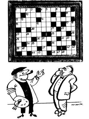 Сатирики об искусстве - _36.jpg