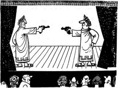 Сатирики об искусстве - _37.jpg
