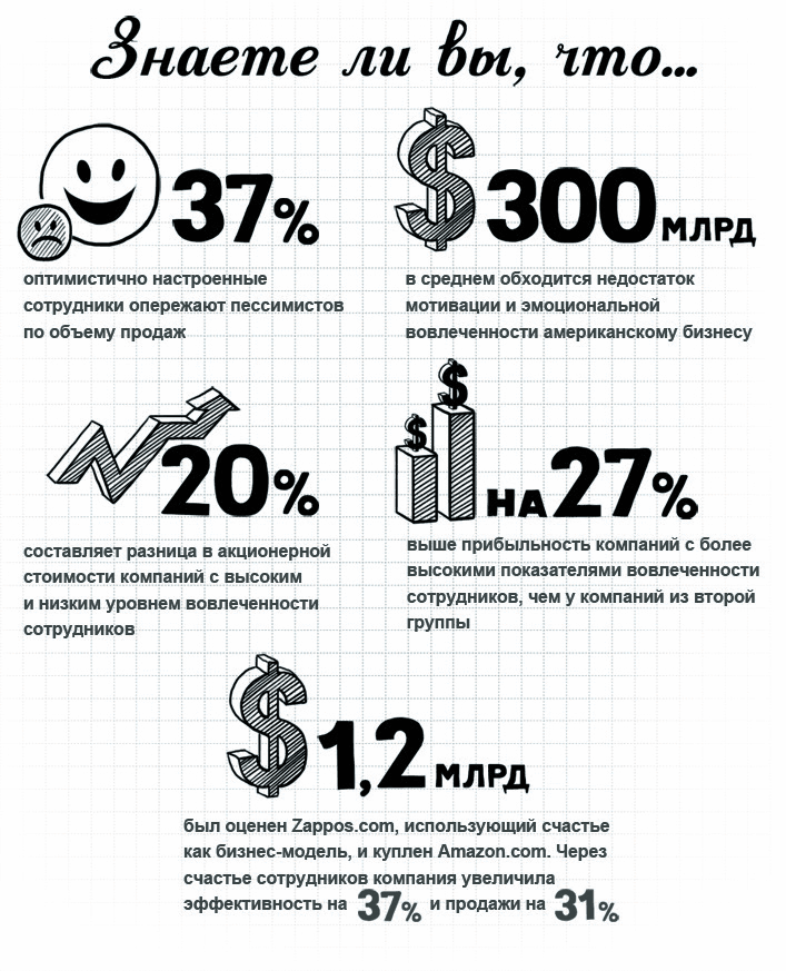 HR-квест - i_001.png