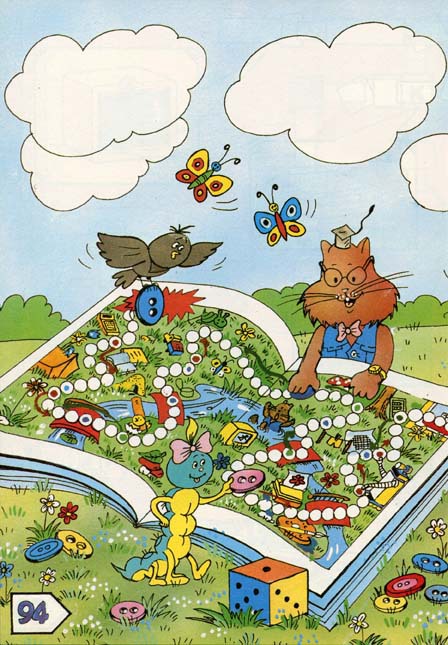 А я был в Компьютерном Городе - i_149.jpg