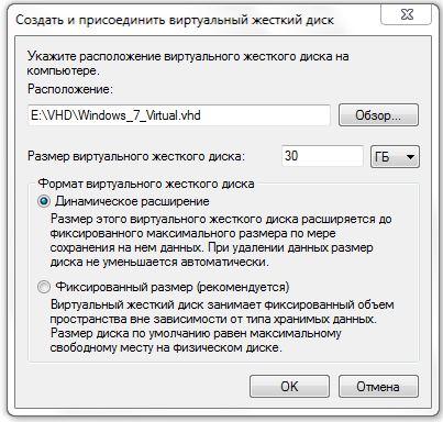 FAQ по Windows Seven. Полезные советы для Windows 7 от Nizaury v.2.02.1. - img_11.jpeg