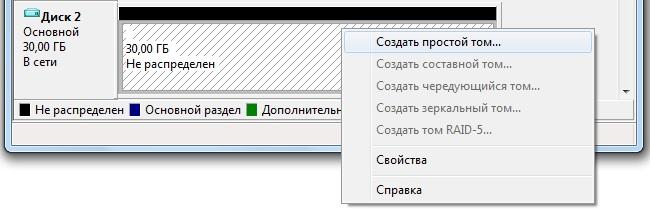FAQ по Windows Seven. Полезные советы для Windows 7 от Nizaury v.2.02.1. - img_14.jpeg