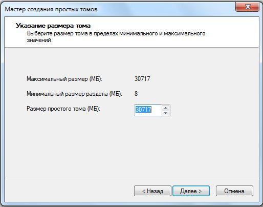 FAQ по Windows Seven. Полезные советы для Windows 7 от Nizaury v.2.02.1. - img_15.jpeg